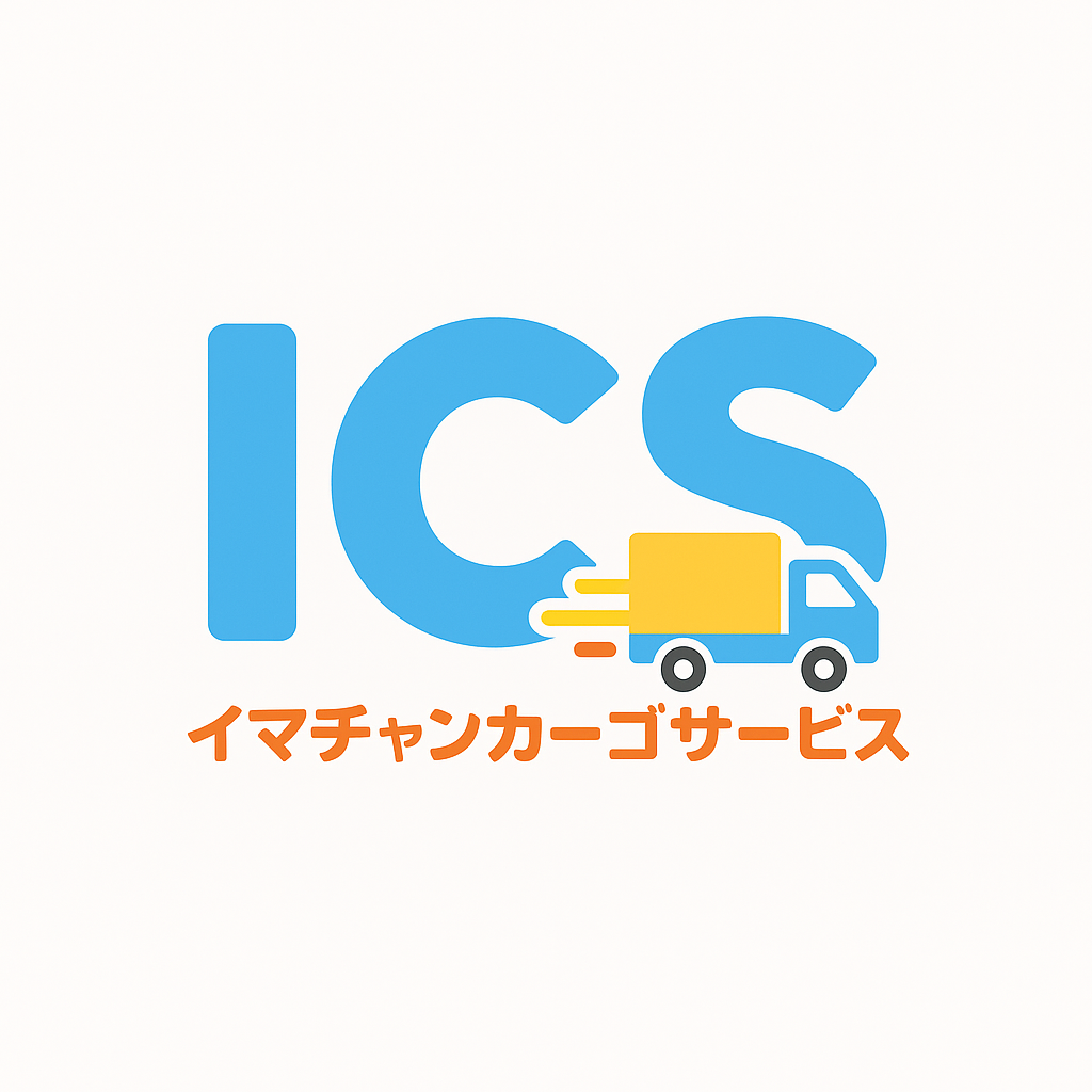 imachan-cargo-service